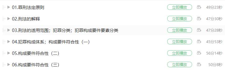 凤科大帝怎么样,凤科大帝和桃矢