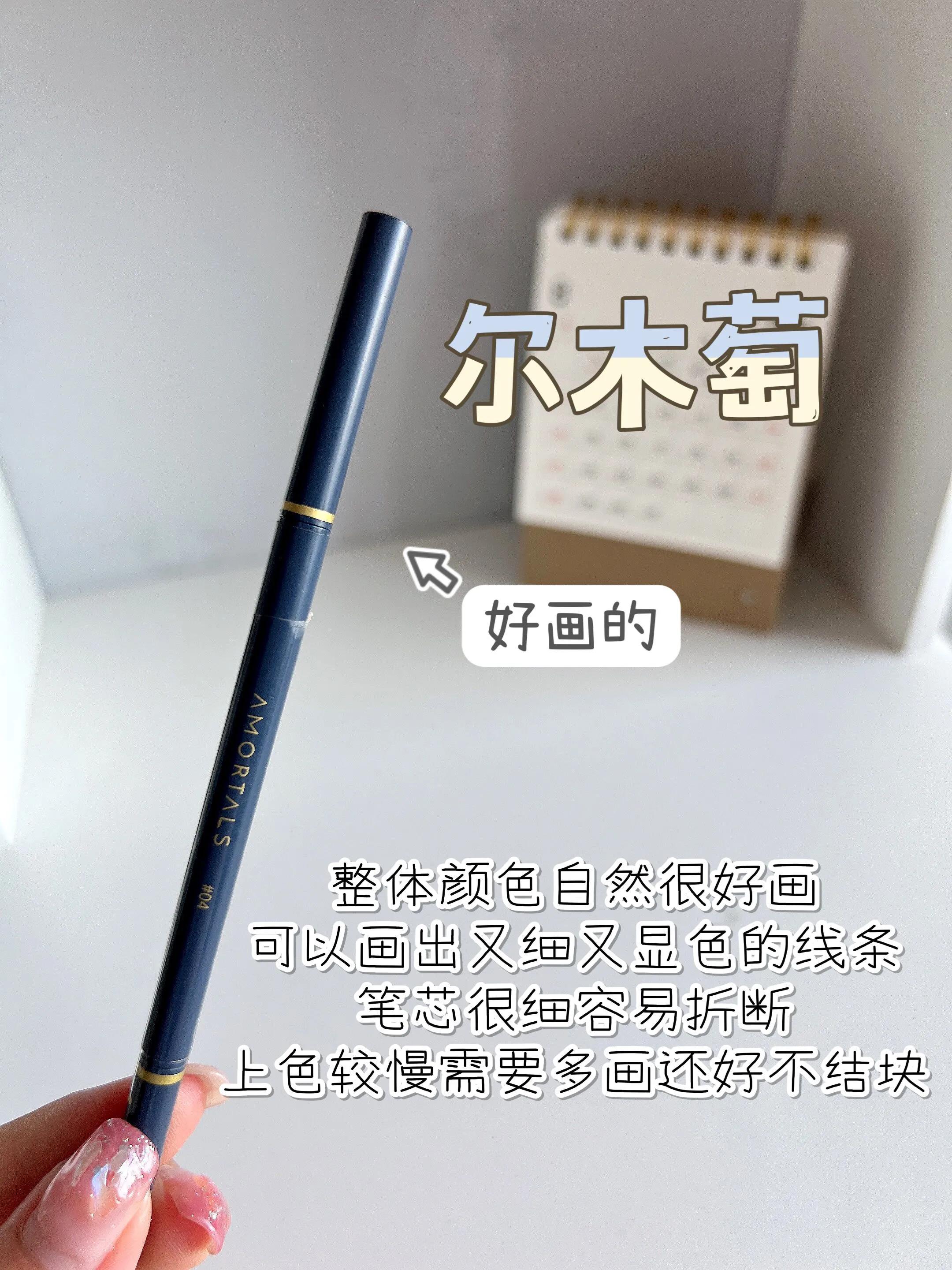 好一点的眉笔李佳琦推荐的,李佳琦国货眉笔