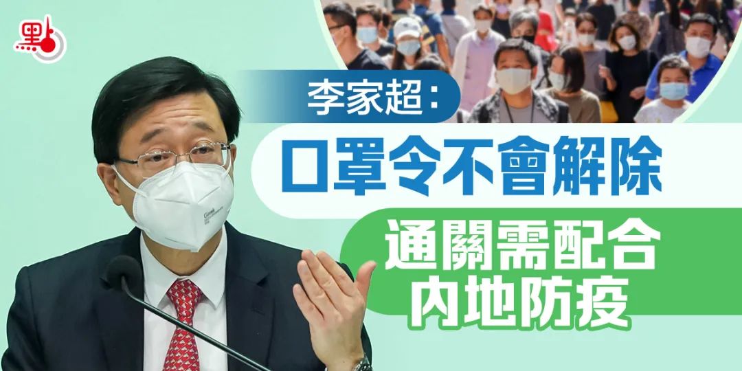 香港不戴口罩最新规定,香港不戴口罩的处罚