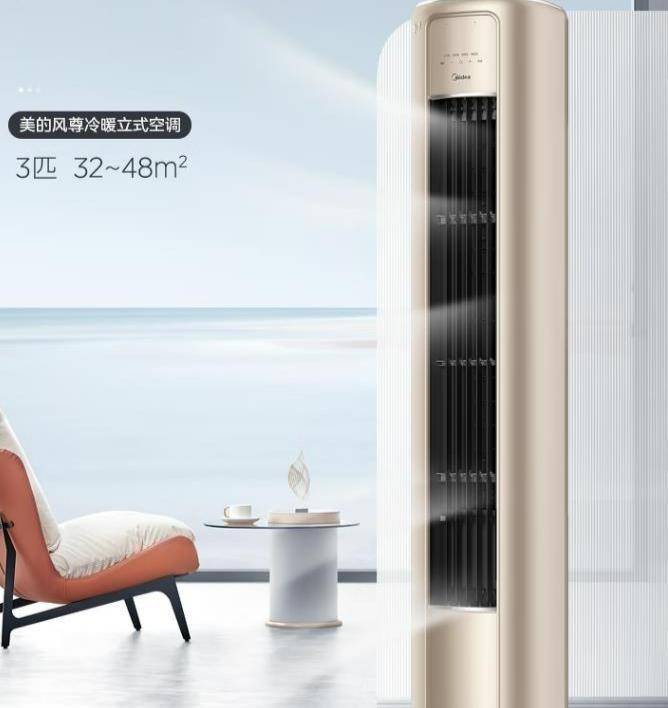 海尔跟海尔空调哪个好,海尔2105和美的colmoda01哪个好