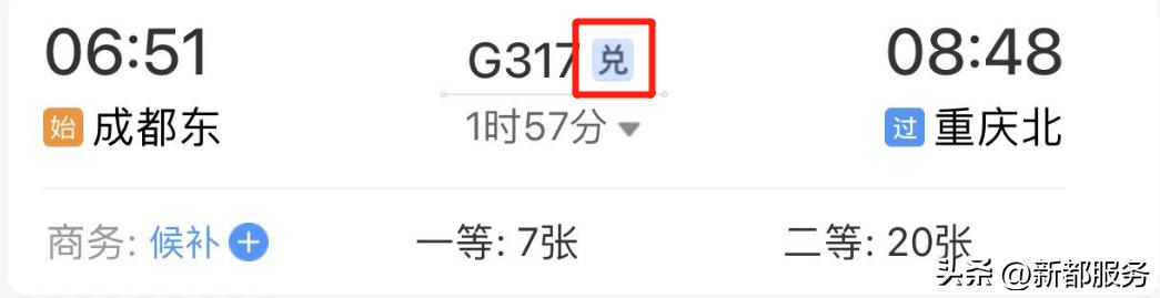 提醒下周上班时间有变,注意下周上班时间变化