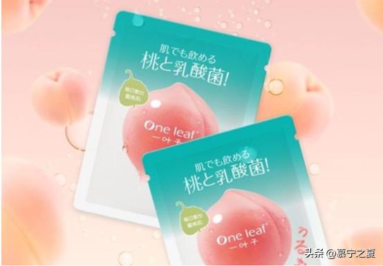 欧诗漫补水保湿面膜提拉紧致抗皱,面膜补水保湿排行榜自然堂