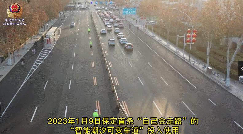 这条车道有点不一样“自己会走路”