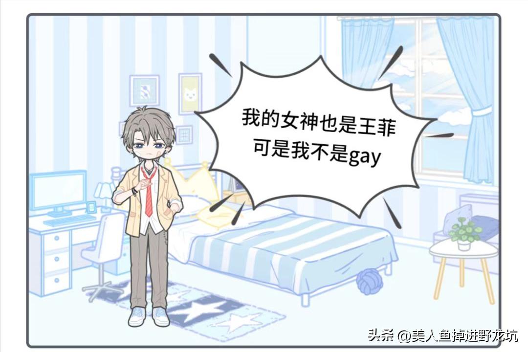 判断男友是不是gay的方法，他中了几条？