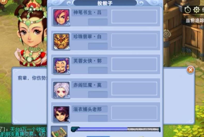 梦幻西游怒涛bug,梦幻西游暴怒刷任务好用吗