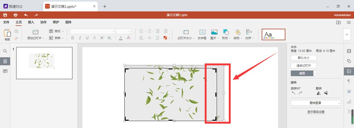 speedoffice濡備綍瀵煎叆瑙嗛,speedoffice鍥剧墖濡備綍绉诲姩