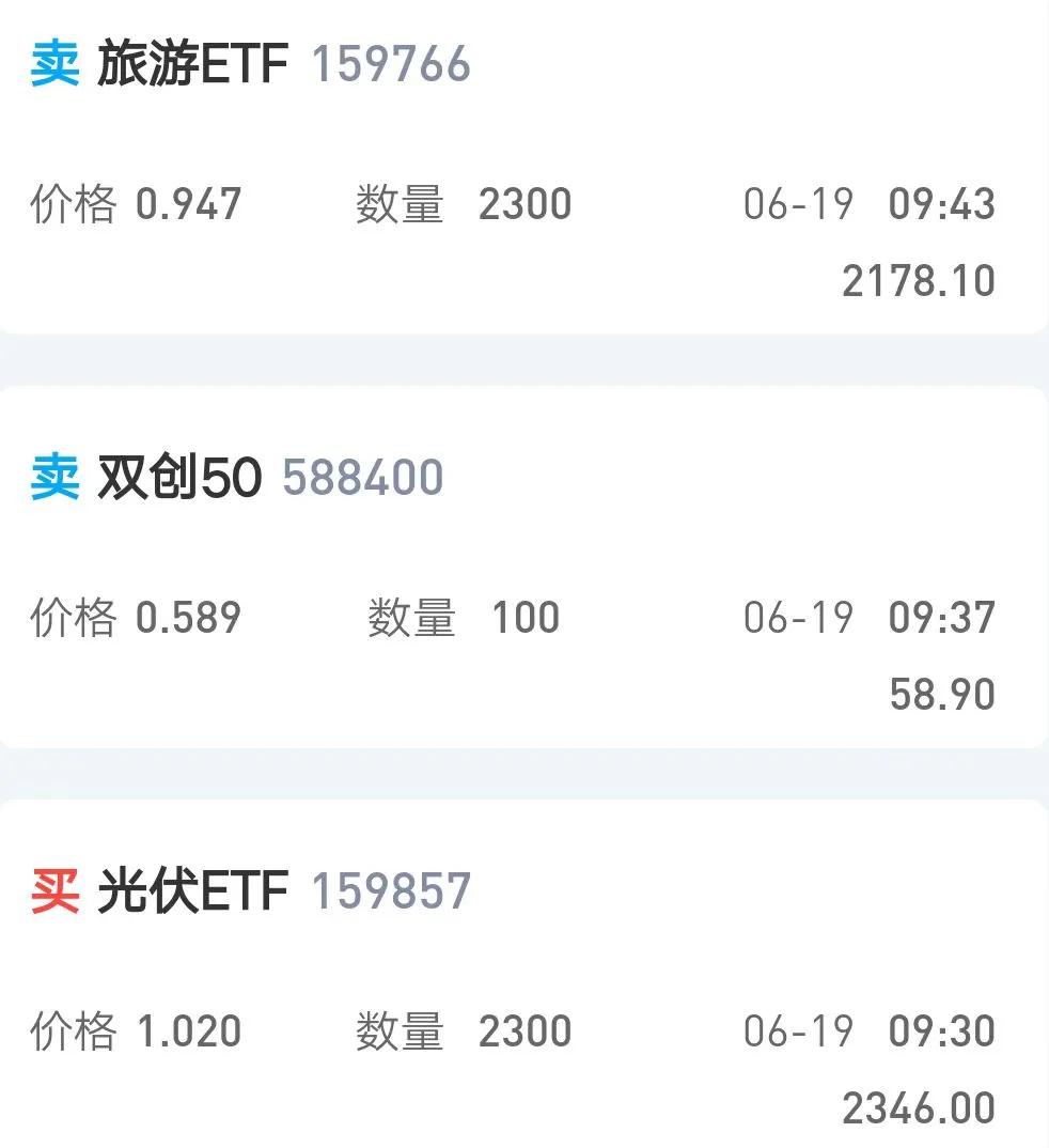 有机会抄鑫雨底了