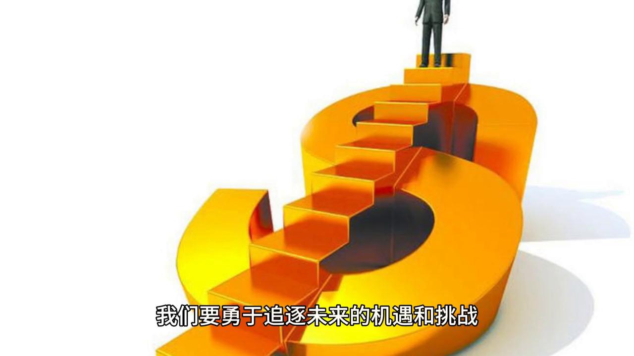 往事别再回头往后别将就什么意思,往事别追究往后别将就