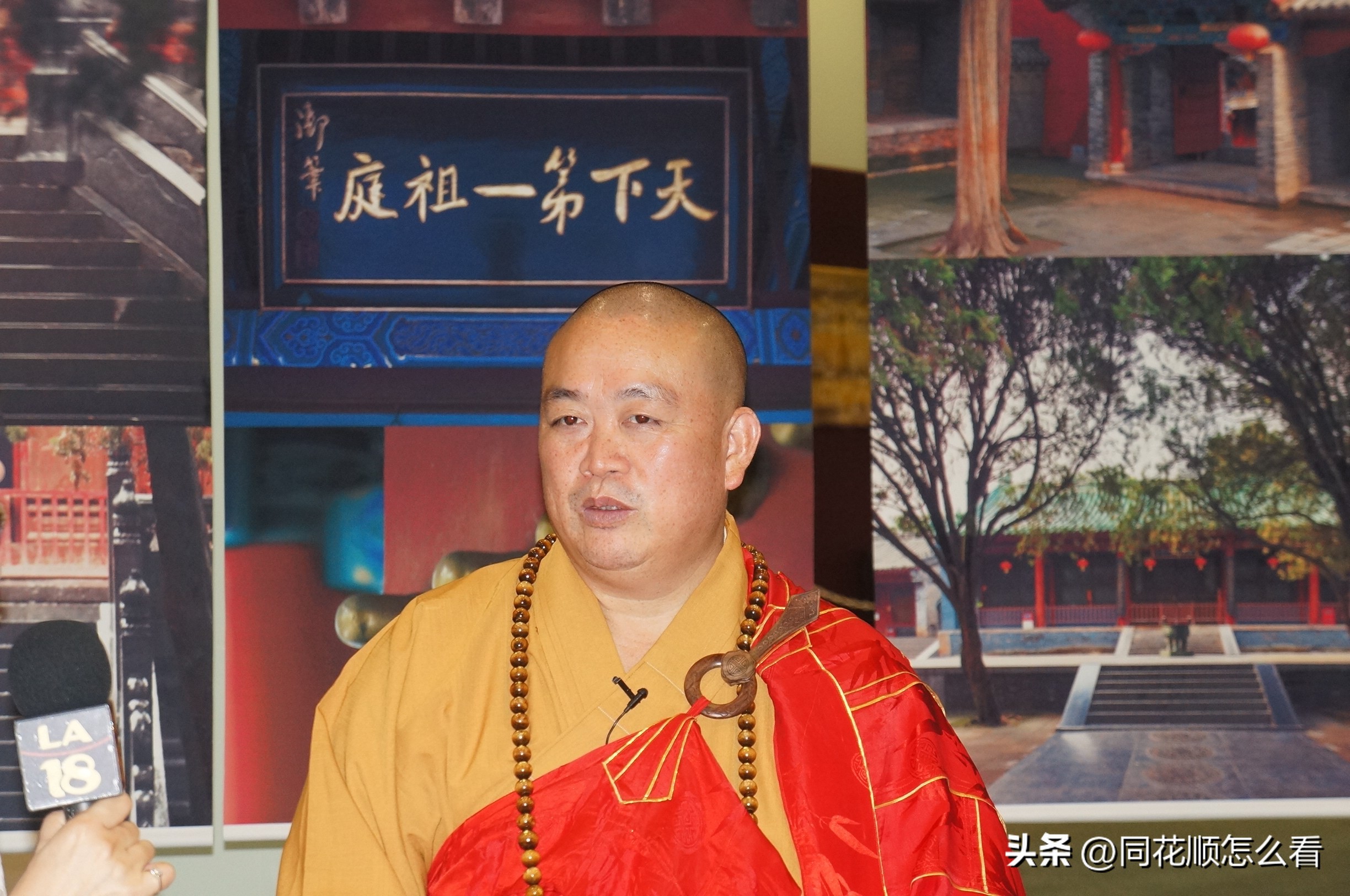 少林寺4.25亿买地,少林寺4.52亿元买地怎么看待