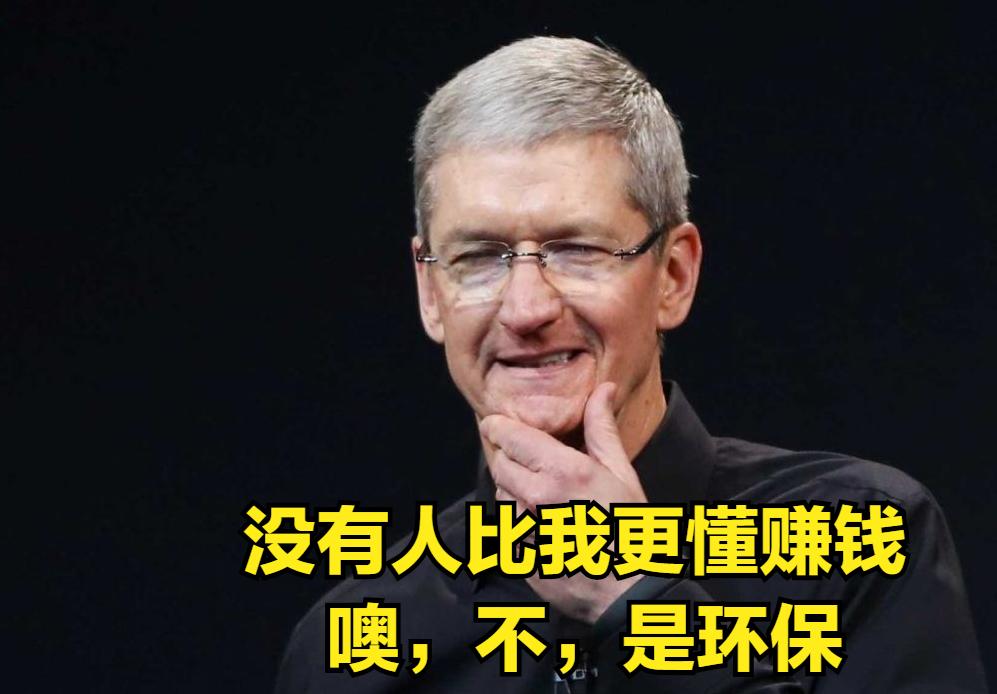 为什么越来越多苹果用户，在换手机时不盲目追求顶级配置了？