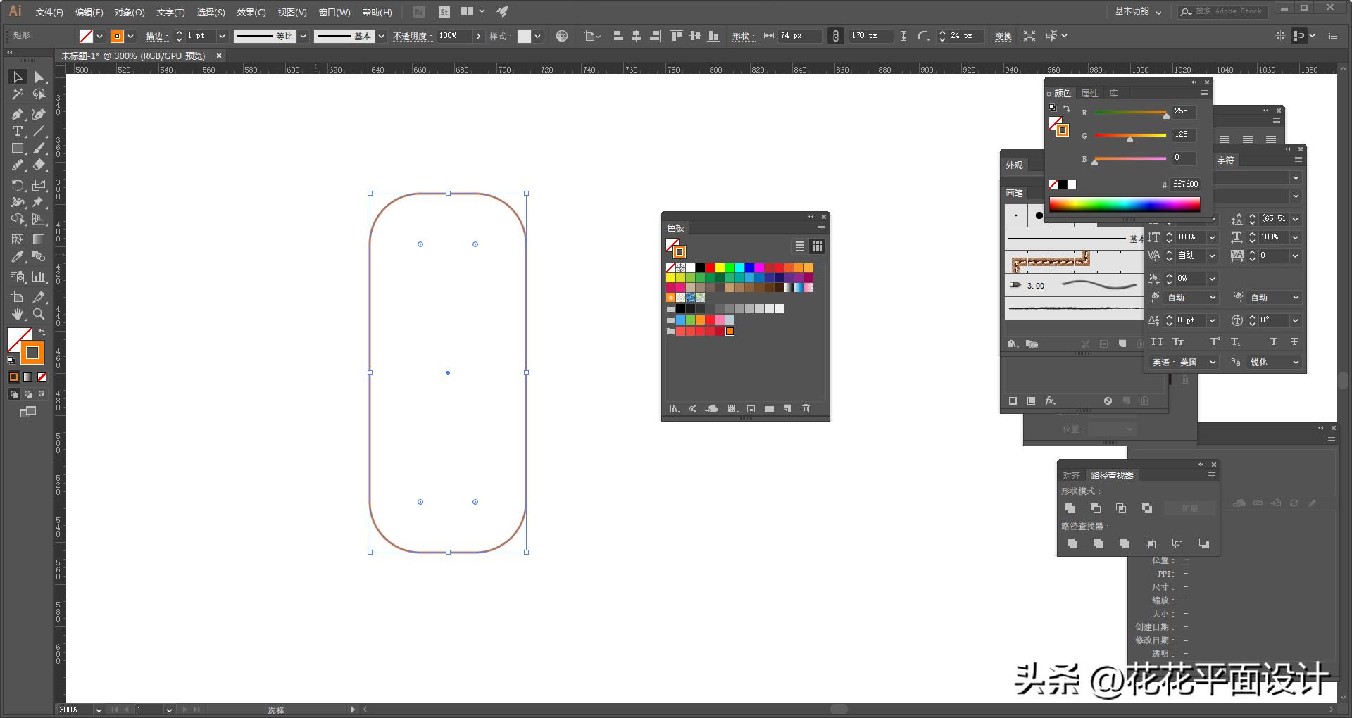 illustrator灯笼,illustrator画螺纹