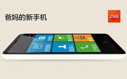 缘起七面：为一双舒适且不昂贵的国产皮鞋出发创业