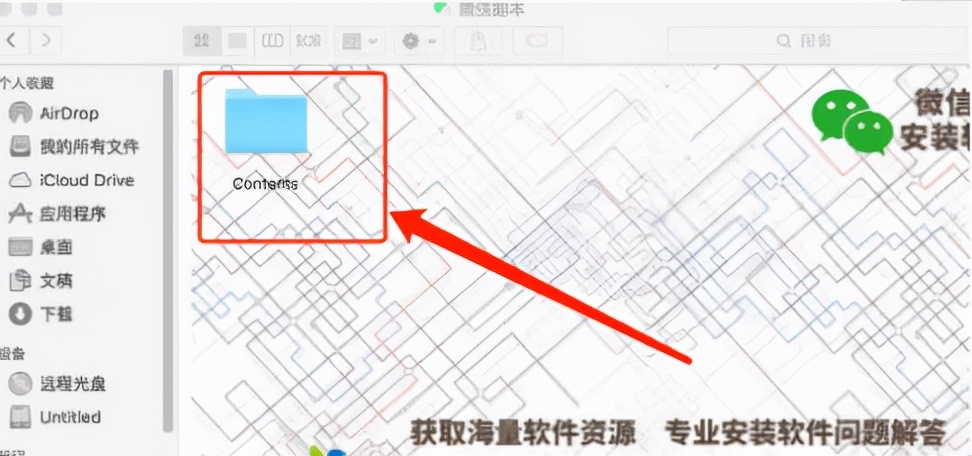 pc端微信多开的方法,pc端微信多开工具
