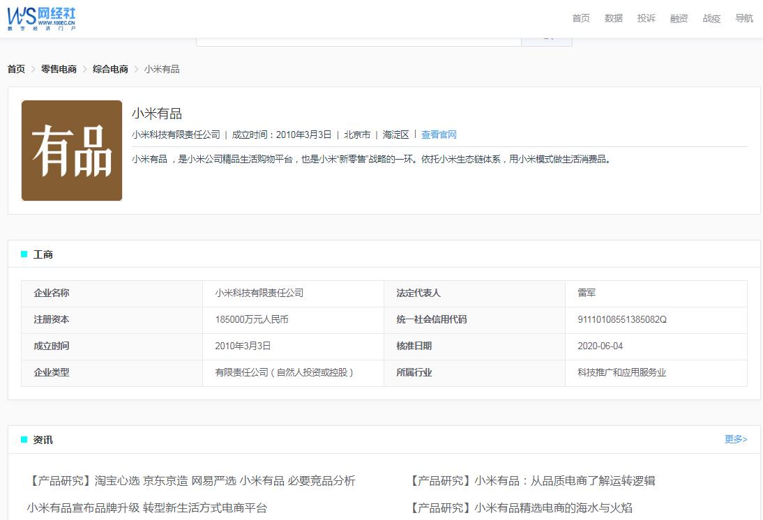 小米有品拒收扣运费吗,小米有品赔偿规则