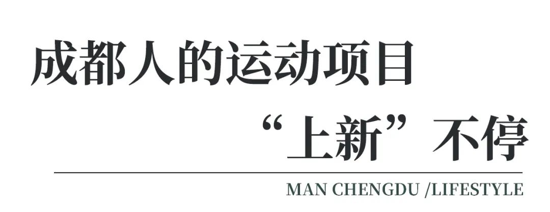 生活在公园城市,生活在公园城市里