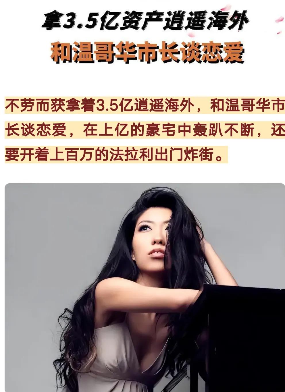 云孝女曲婉婷最新消息,曲婉婷名下房产拍卖