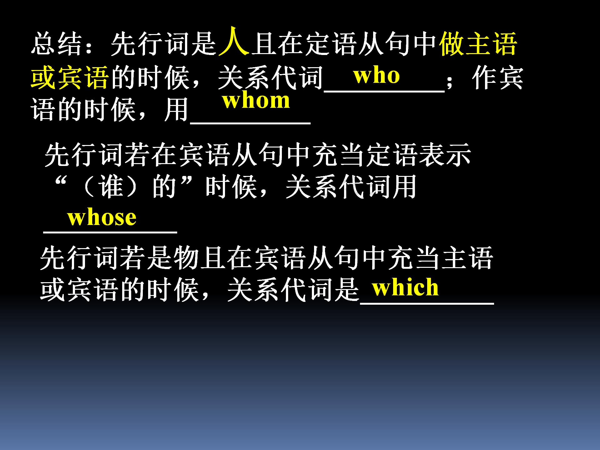 新概念英语条件状语从句讲解,新概念语法进阶状语从句