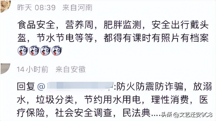 上课只是老师的副业,有哪些适合老师做的副业