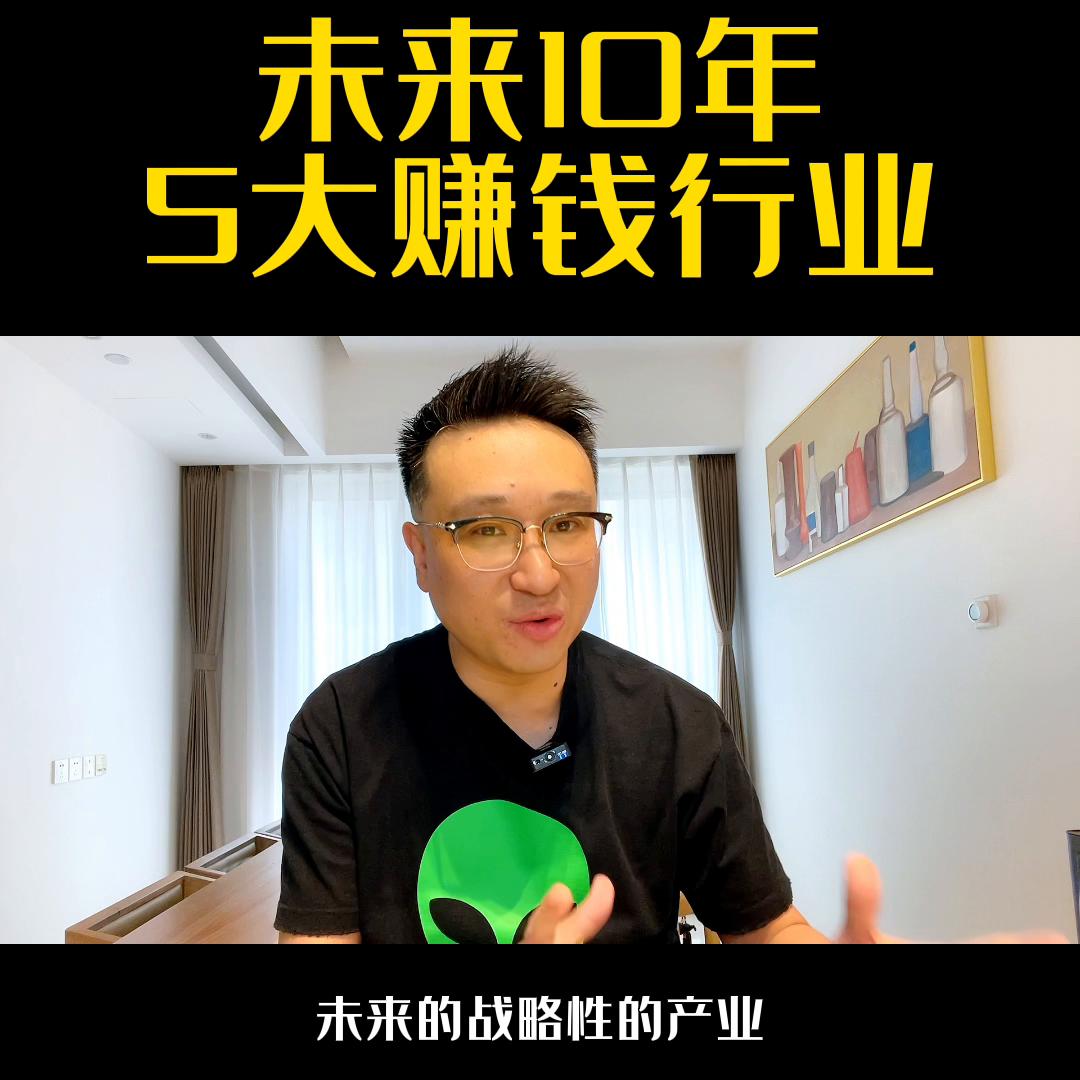 目前新能源最赚钱的行业,新能源充电桩项目能赚钱吗
