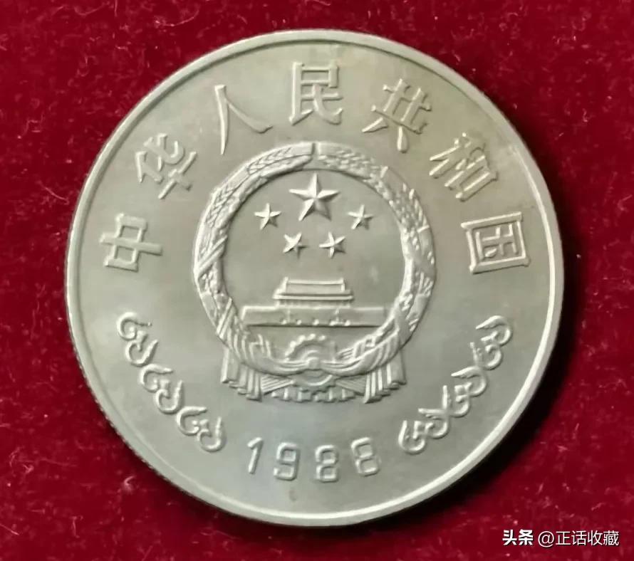 熊猫纪念币2019银币10元价格表,1991年一元70周年纪念币价格表