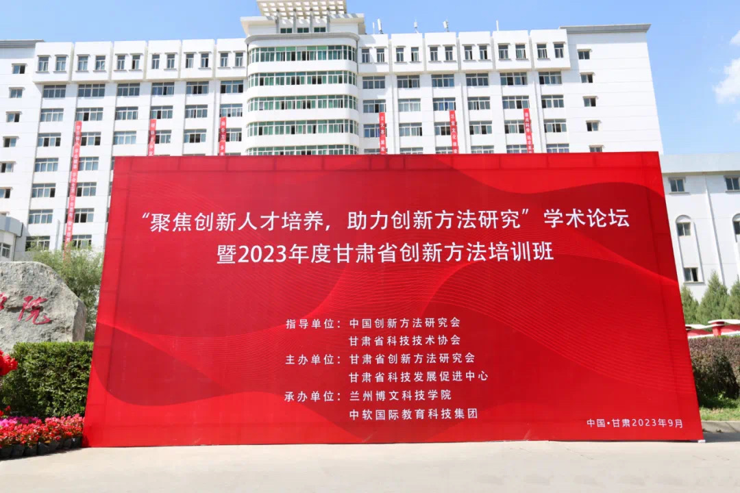 中软国际教育集团架构,中软国际教育集团学院