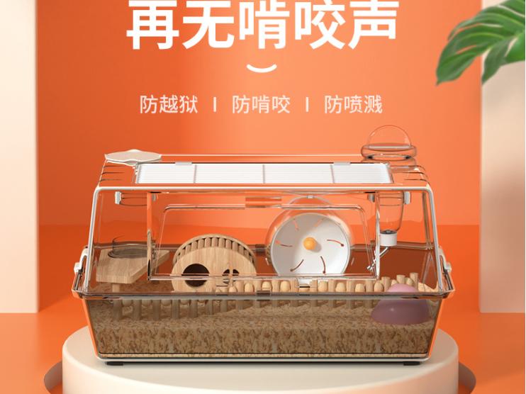 饲养仓鼠用什么垫料最好,养仓鼠必备垫料