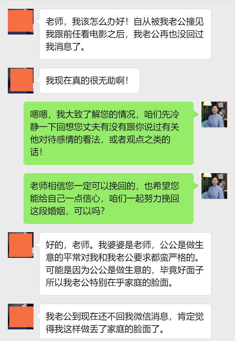 老公被我伤透了心怎么弥补,老公对我没感觉可以挽回吗