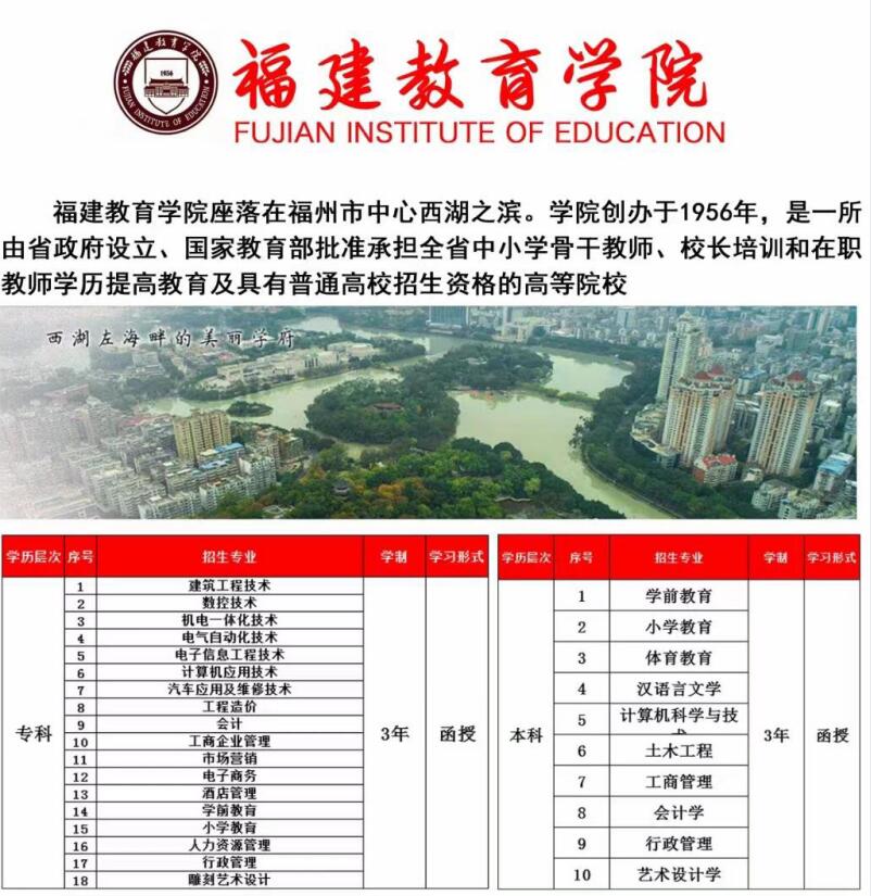 成人高等教育函授含金量,函授和成人大专的含金量哪个高