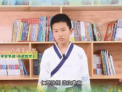 《语墩墩》中华传统文化的缩影篇(五):“诗意童趣”