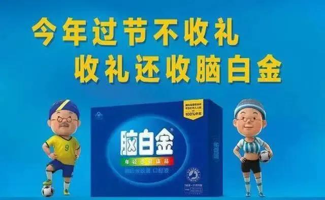 小时候的*脑洗**广告，你还记得多少？