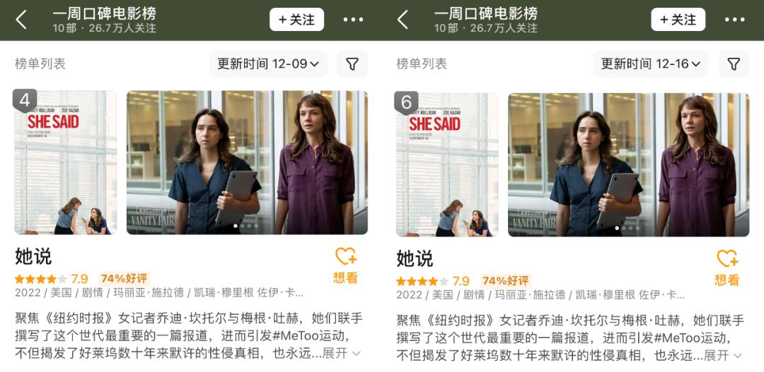 美国最丑事件,美国最丑的新闻事件