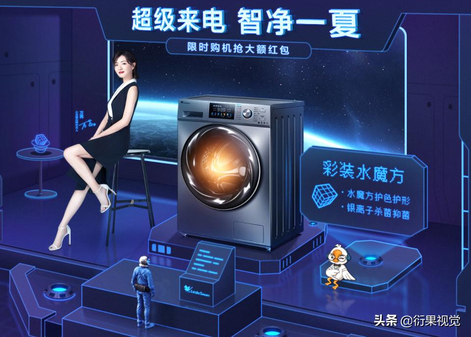 海报设计用好这些创意套路就够了,海报设计用别人的哪些东西算侵权