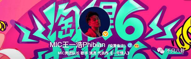 好甜，她嫁给自己的漫画主人公啦