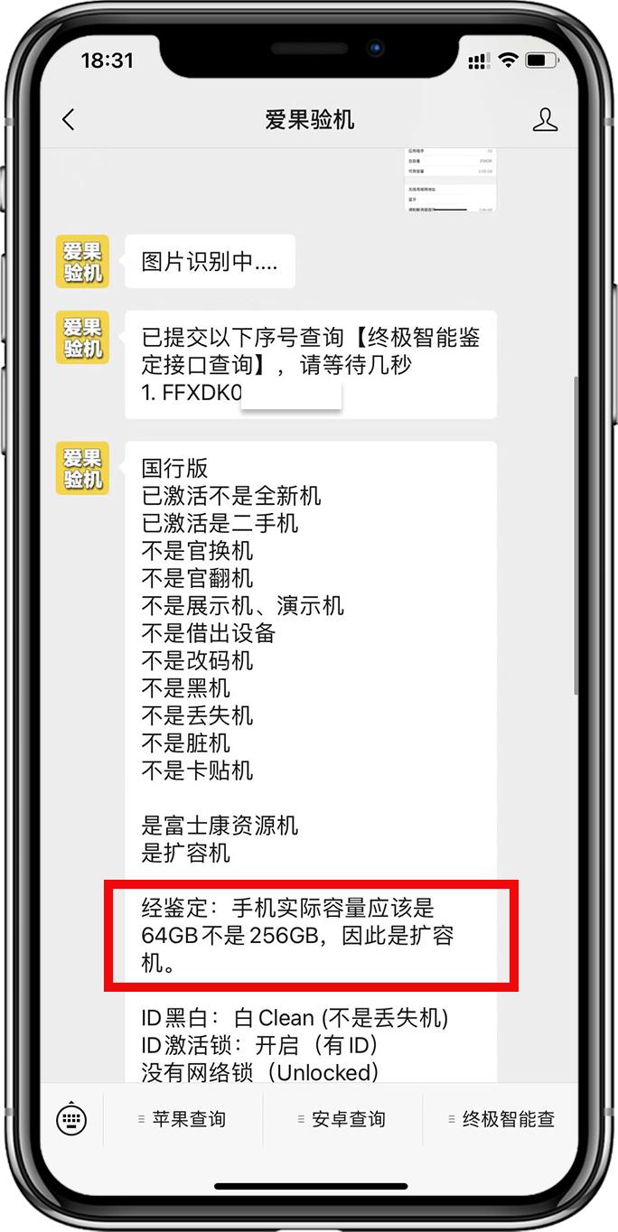 二手iphone13值得入手吗,闲鱼1000多iphone13promax二手