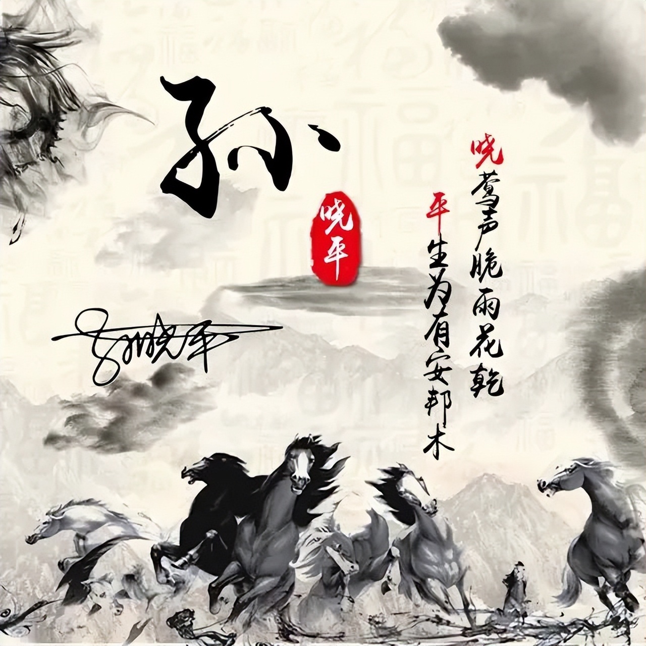 50岁专用头像女姓氏,50岁专用头像男姓氏