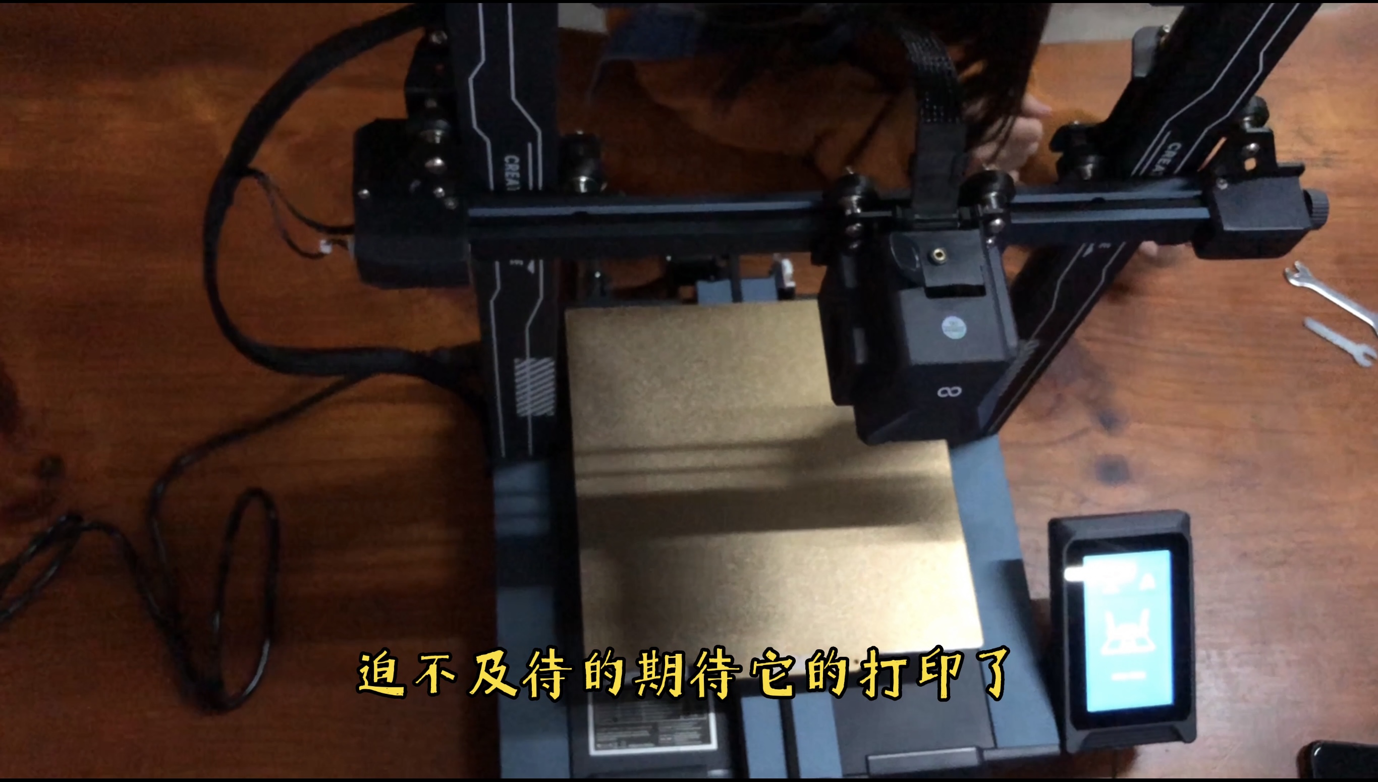 海王星3pro3d打印机安装视频,海王星3d打印多色