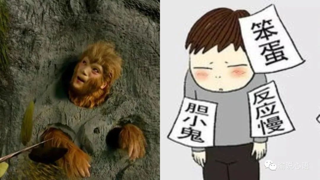 渝说心语：透过西游记看教育，能悟出怎样的人生智慧？