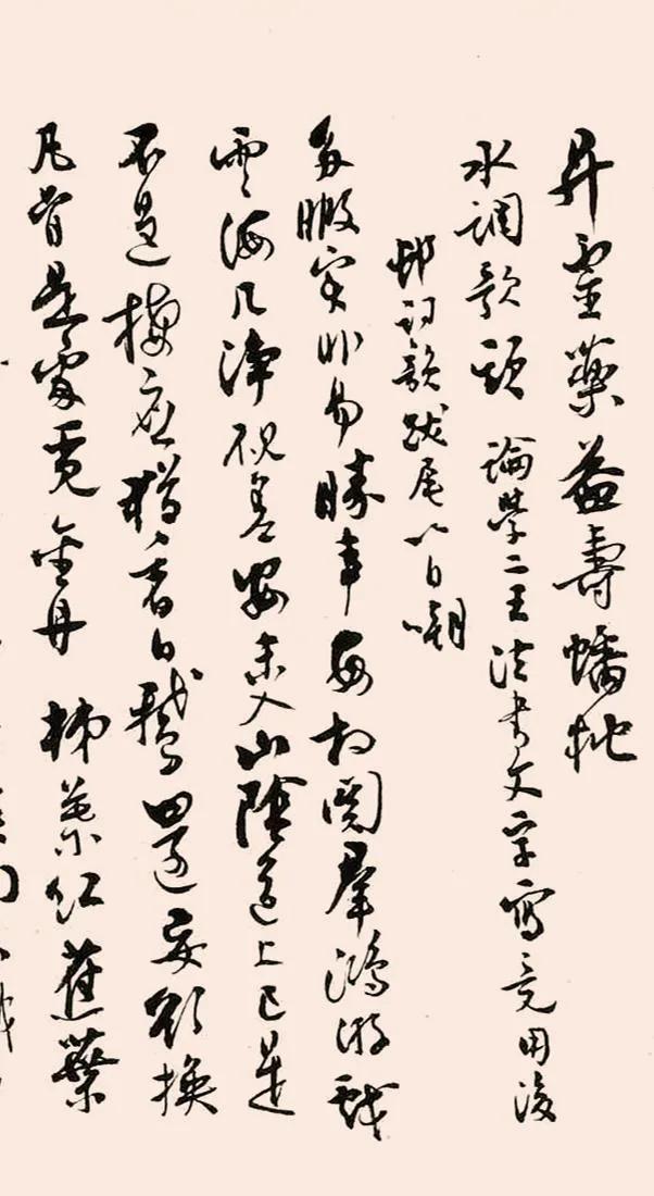 赏著名诗人学者／书法家沈尹默行书《卜算子》跌宕起伏｜挥洒自然