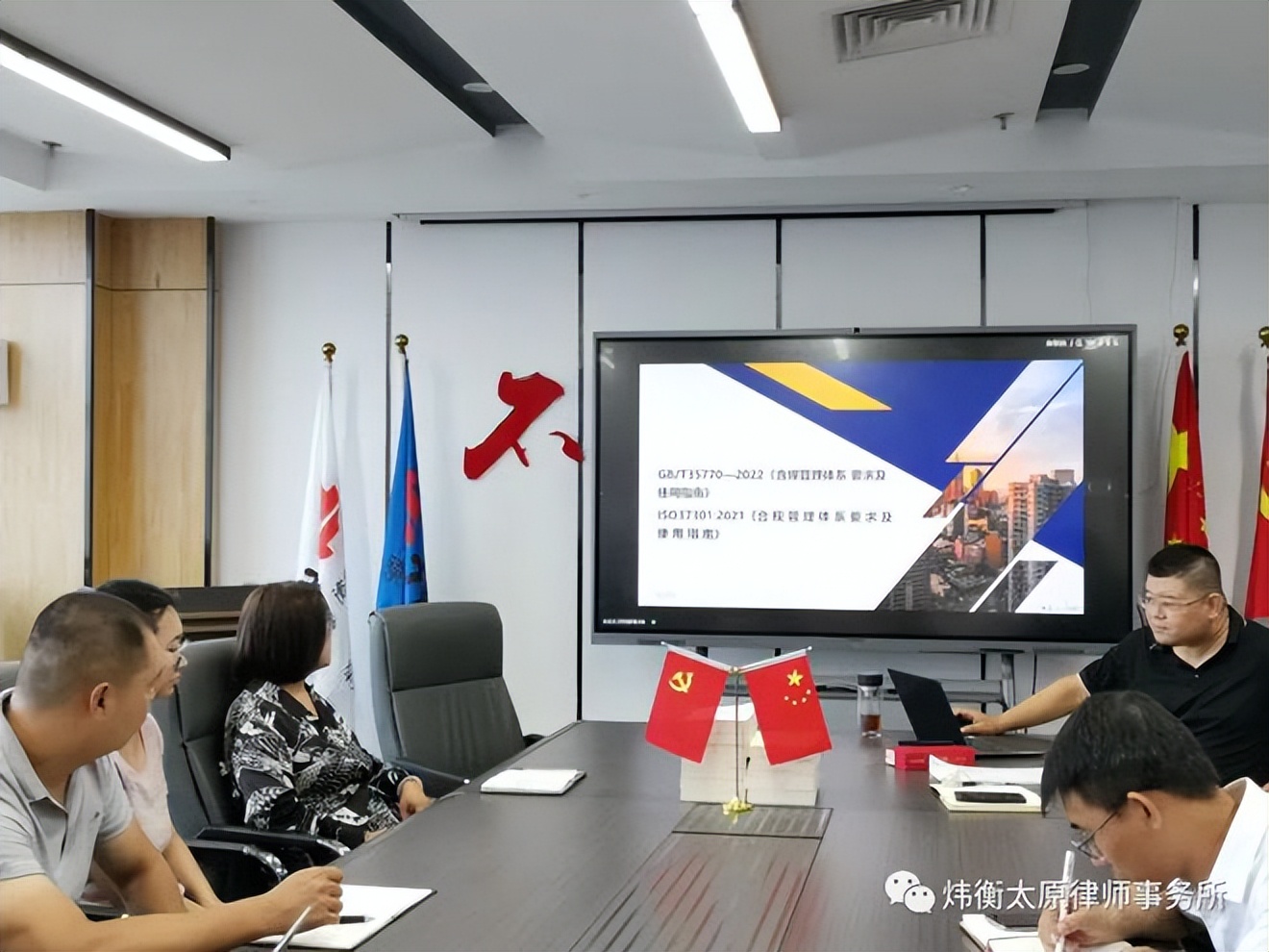 北京市炜衡太原律师事务所怎么样,北京市炜衡律师事务所资深律师