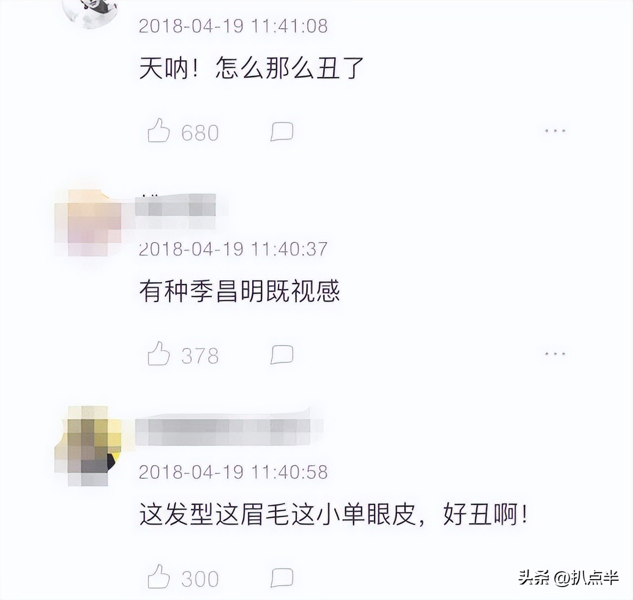 《东八区》下架,7部“叔圈”油腻史诗级巨制,你躲过了几部?