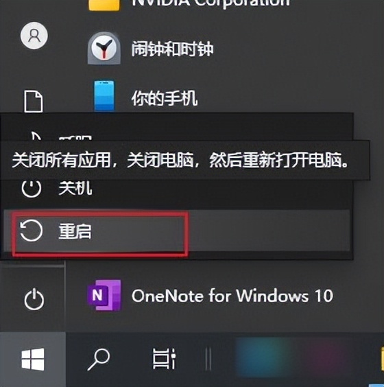 windows10怎么关闭防火墙,windows10关闭更新