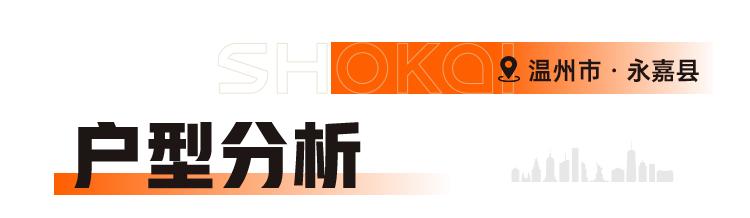 温州现代轻奢风格装修全屋效果图,苍南现代简约家装效果图