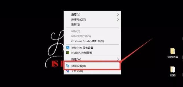 windows10调大字体,windows10系统字体怎么调节