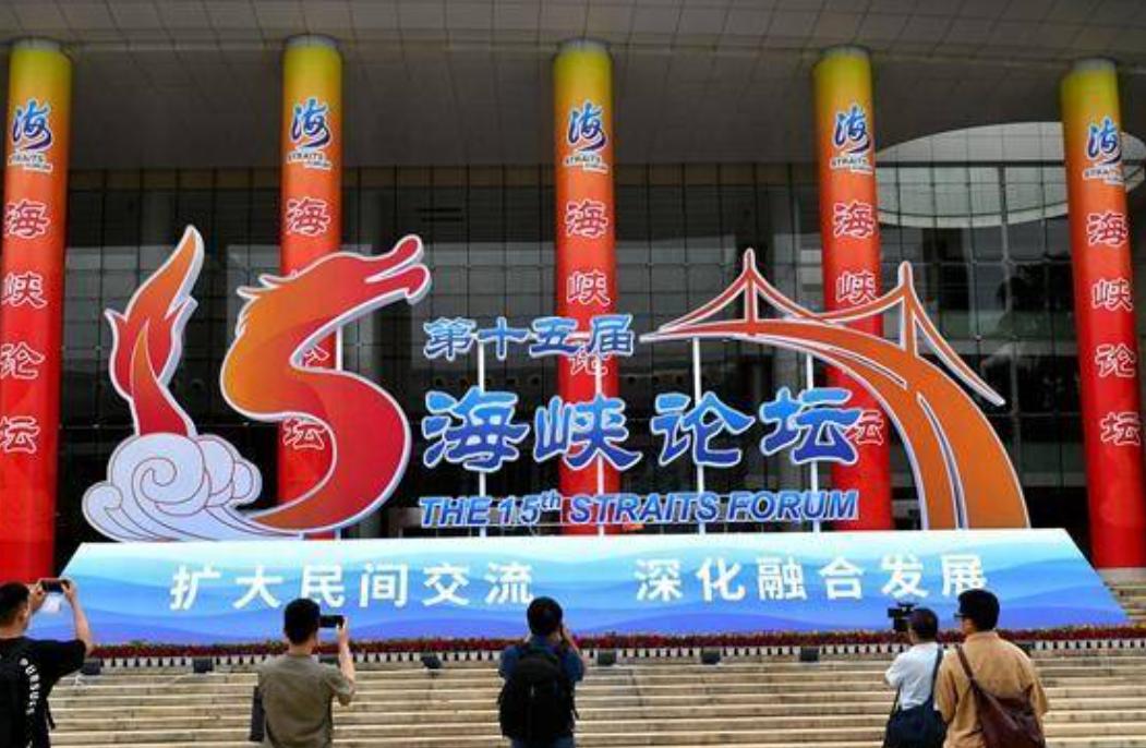 大陆制定了，福建将设示范区，侯友宜提出3条件，台当局“破防”