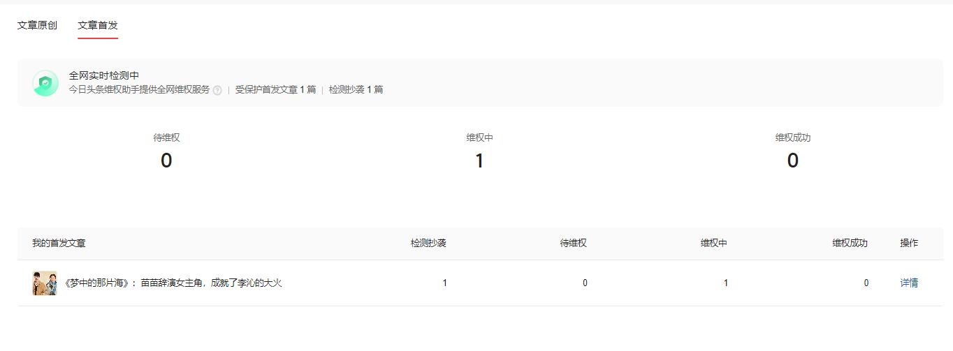 文章被其他网站抄袭怎么处理,文章被人抄袭影响推荐吗