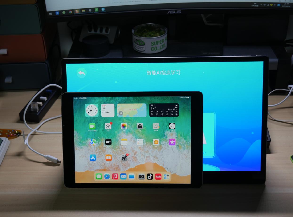 网课神器丨15.6寸超大教育平板，教多多E15学习机使用体验