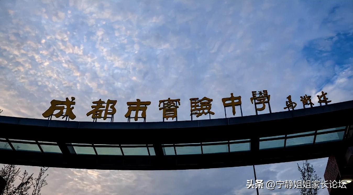 成都七中什么时候崛起的,成都七中新领军