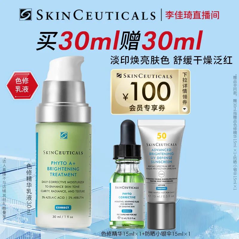 李佳琦618预售清单美妆节5月26日直播预告【新增27，更新253款】