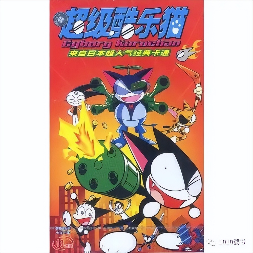 那些年我们一起看过的动漫,那些年我们一起看过的片