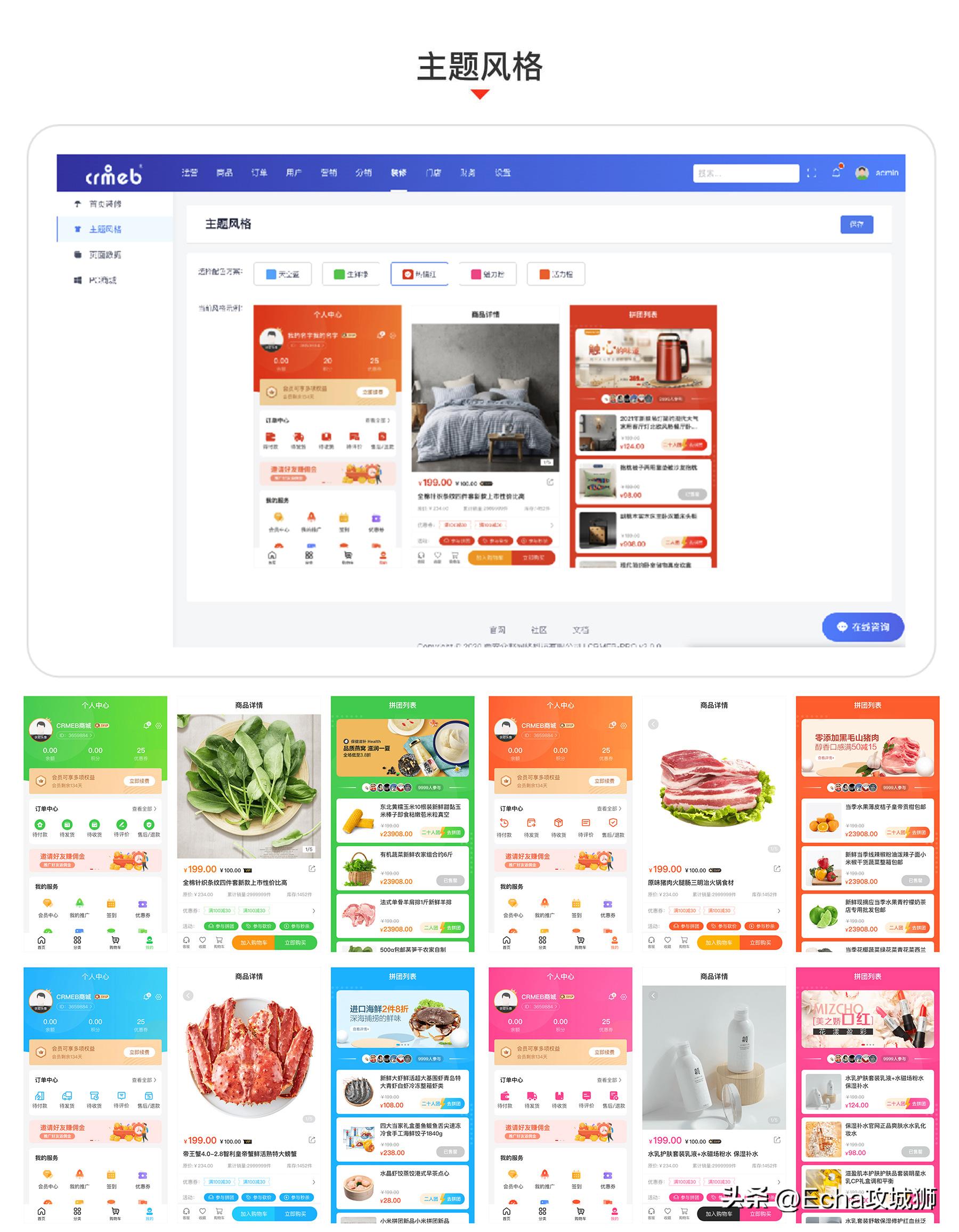 程序员接私活必备的10个开源项目,推荐15个接私活必备的开源项目